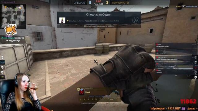 🔴 CS:GO (1440р) смотреть онлайн