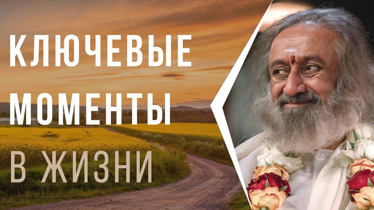 Ключевые моменты в жизни и как прожить до 100 лет смотреть онлайн