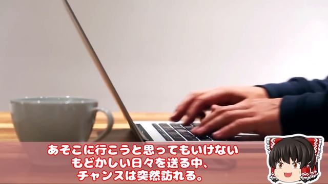 【2ch面白いスレ】地球とか人類の謎を異星人から教わった話ww【ゆっくり解説】 смотреть онлайн