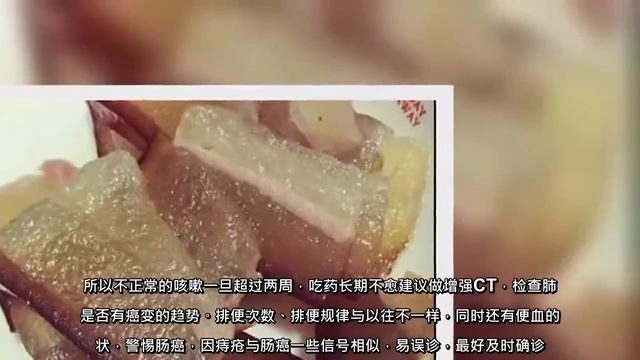50岁之前的人，要知道6类常吃食物易致癌，别等得癌之后后悔！ смотреть онлайн