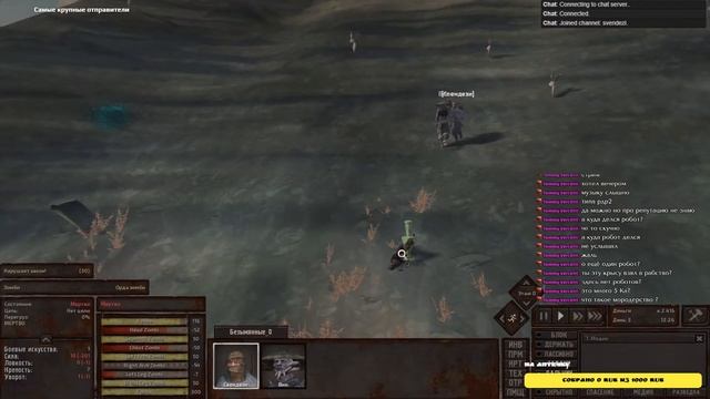 Последнее путешествие - Kenshi - Что случилось с миром? смотреть онлайн