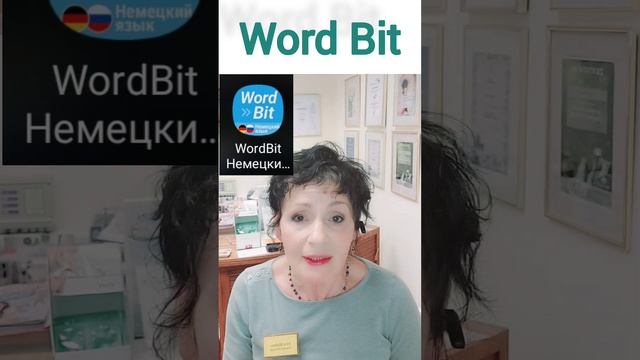 Это поможет Вам выучить НЕМЕЦКИЙ!👍💙💛👍 смотреть онлайн