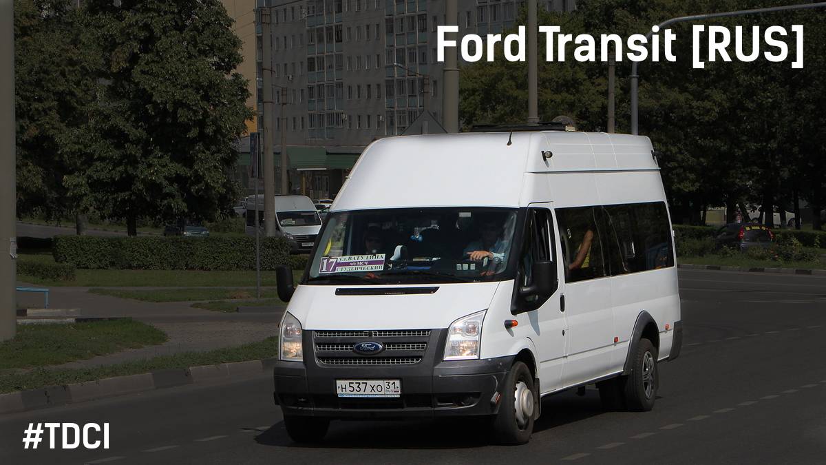 Автодом (Ford Transit) (2.2 Duratorq TDCi (155л.с.) & MT-82)