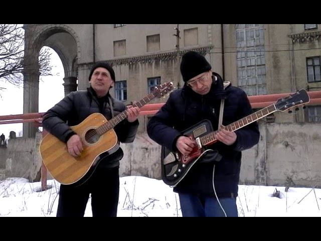 ТВОИ КРАСИВЫЕ ГЛАЗА (авторская песня на гитаре) смотреть онлайн