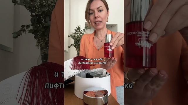 Обзор новых наборов от испанского бренда профессиональной косметики Germaine de Capuccini. смотреть онлайн