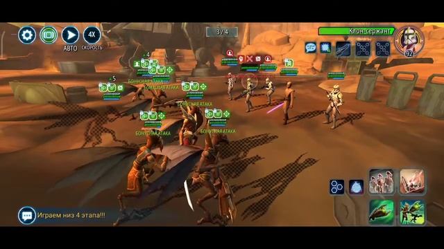 Swgoh Джео: Взятие Тамбора смотреть онлайн