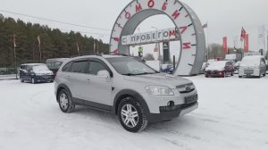 Chevrolet Captiva 2.4 AT 5 мест (136 л.с.) 2008