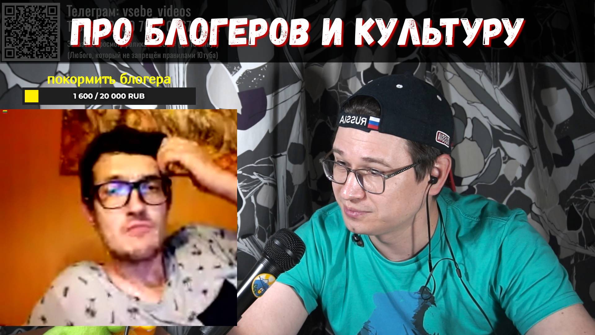 Исследуем литовский чатрулеточный феномен и украинских блогеров | Чат-рулетка, Литва | 27.09.2024 смотреть онлайн