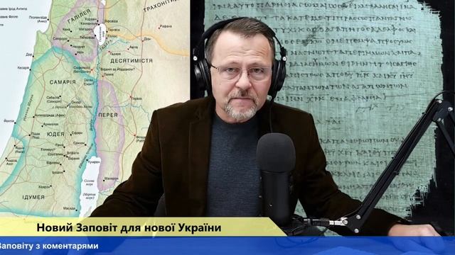 18 квітня. Конфуцій, Будда та Ісус (Мар.16) смотреть онлайн