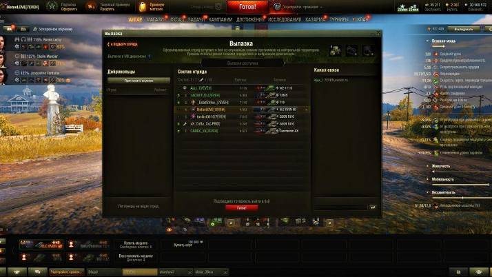 ✅ Катаем с кланом укрепрайон. Стрим. Мир танков. смотреть онлайн