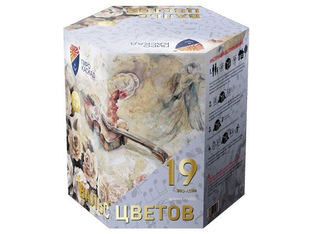 Батарея салютов PKU882 Вальс цветов смотреть онлайн