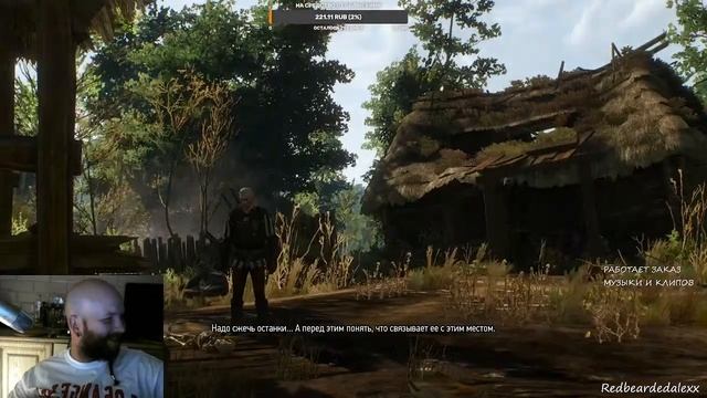 ВЕДЬМАЧЬИ ПРИКЛЮЧЕНИЯ/THE WITCHER 3 смотреть онлайн