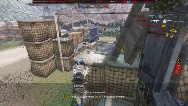 Warface для ТП смотреть онлайн