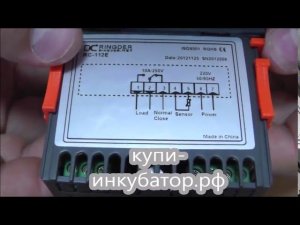 Как правильно подключать терморегулятор 112?