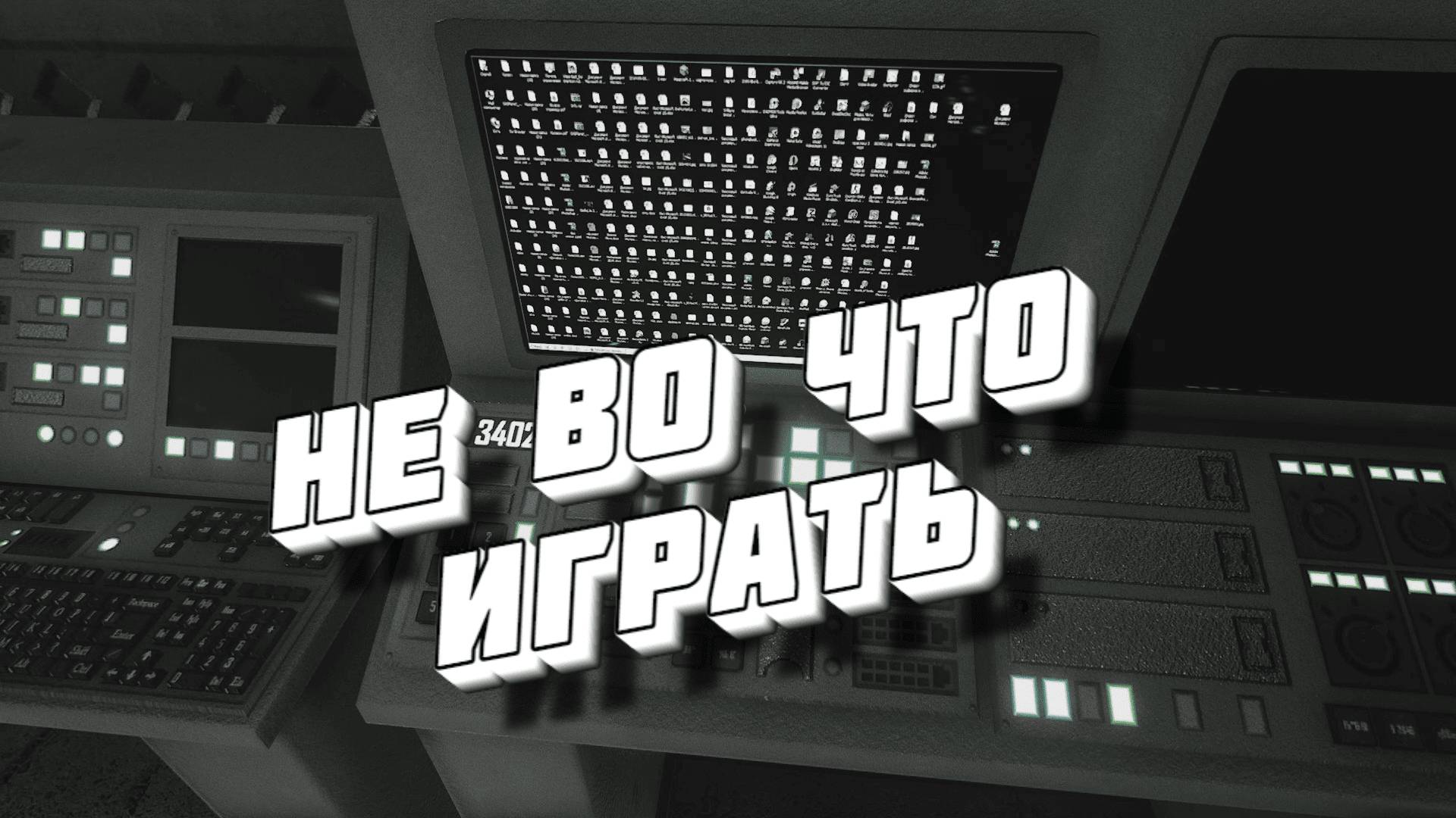 БАГИ, ПРИКОЛЫ, ФЕЙЛЫ ► Хорошие игры № 34