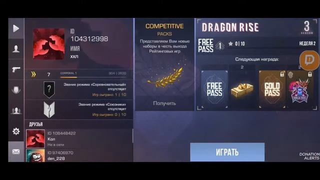 стандофф2 стрим смотреть онлайн