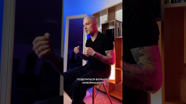 Секреты общения 🪄 #общение смотреть онлайн