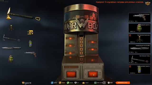 Warface. Я нереально везучий! Тактический топор! 14.09.2016 смотреть онлайн