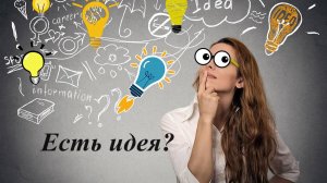 шаблон или трафарет для стежки