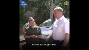 ✅ В этом году в Ульяновской области отремонтируют более 200 дворовых территорий