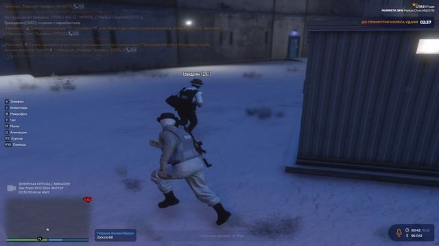 Grand Theft Auto V 2024.12.10 - 20.35.57.18.DVR смотреть онлайн
