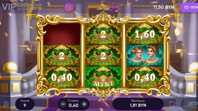 Белбет,бонус. смотреть онлайн