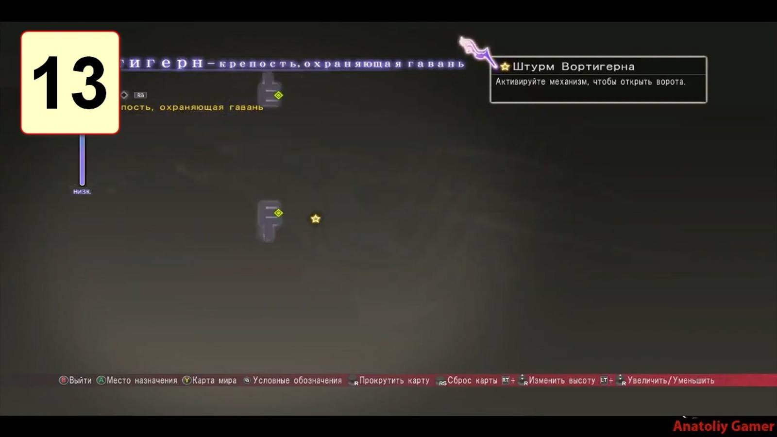 Прохождение ►Tales of Berseria◄【• Выпуск• #13】