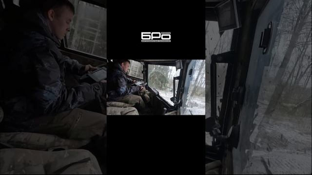 Управление БРО гибрид смотреть онлайн