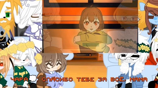 𓊈Undertale React To...|1/?| ◥Gacha Club◤|| By: ꧁Fôx♕꧂(me) 𓊉