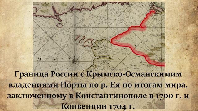 Атлас Корнелиуса Крюйса как источник по истории и этнологии Кубани XVIII века смотреть онлайн