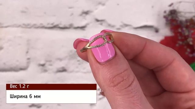 Позолотка Кольцо Xuping 11644, ширина 6.0 мм, куб. цирконий, вес 1.2 г, позолота 18К смотреть онлайн