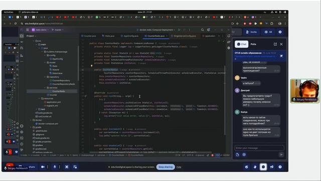 Redis и Java приложения // Демо-занятие курса «Java Developer. Professional» смотреть онлайн