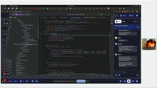 Redis и Java приложения // Демо-занятие курса «Java Developer. Professional»