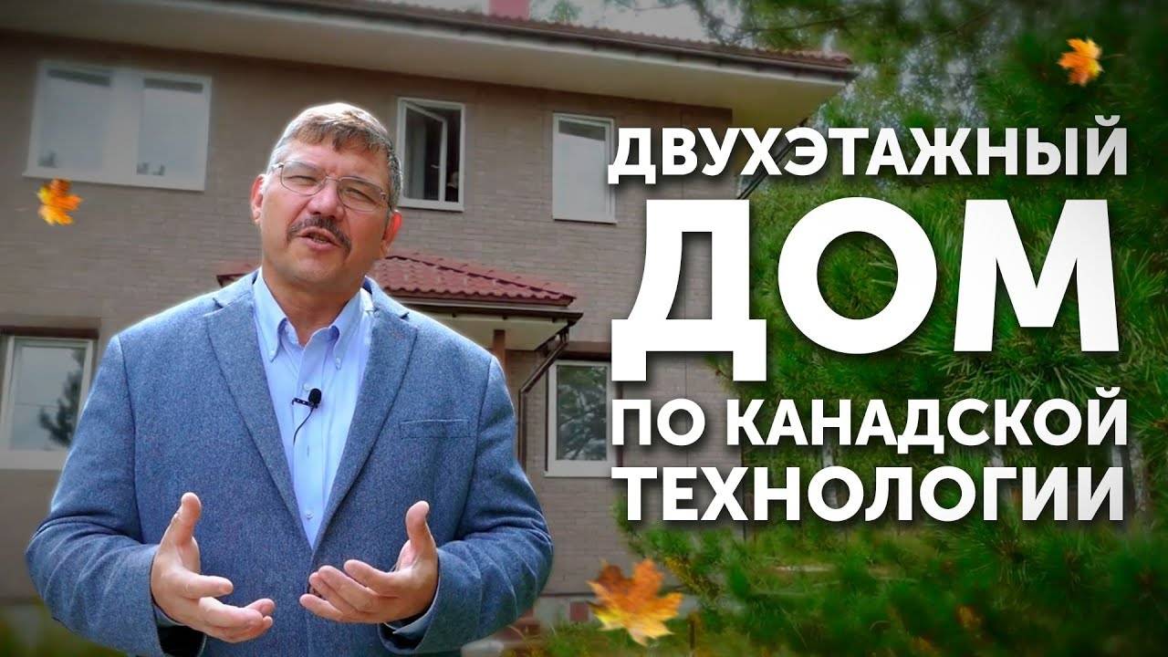 Каркасный дом под ключ 166 м2 с облицовкой из натурального кирпича смотреть онлайн
