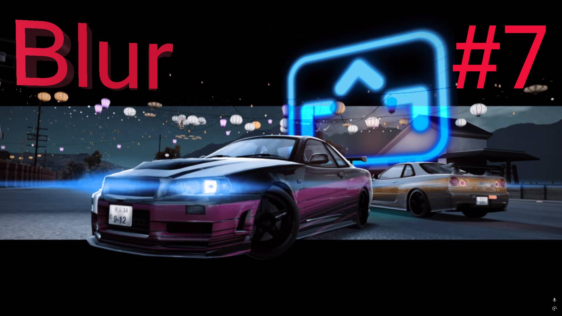 Blur-Часть№7-Две против одного!