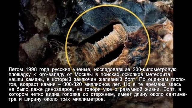 Артефакты древности смотреть онлайн