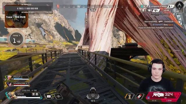 Апекс Леджендс/17 сезон/Дачный стрим/Общение/Apex Legends/Season 17/ смотреть онлайн