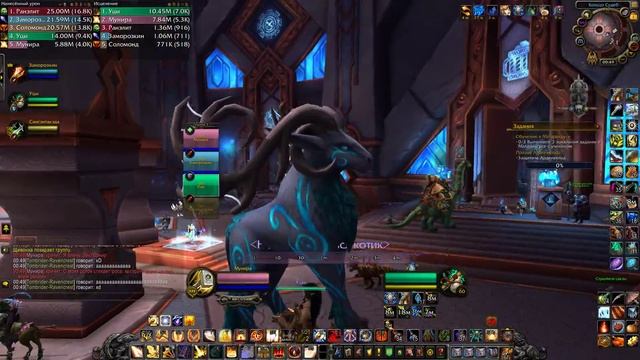 Я олень Эйктюрнир смотреть онлайн