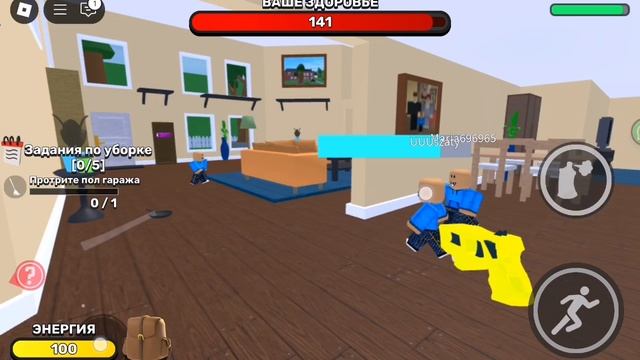 Играю в уничтожте бабушку
