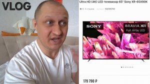 VLOG» КУПИЛИ ТВ SONY  КОГДА СТРИМ | НОВАЯ ОНЛАЙН РУБРИКА