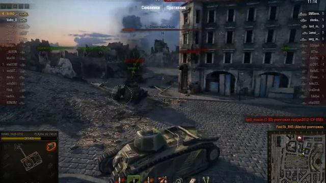 Нагиб песка на B2 740 смотреть онлайн