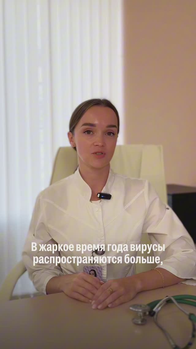 Как уберечь ребёнка в сезон ОРВИ? смотреть онлайн