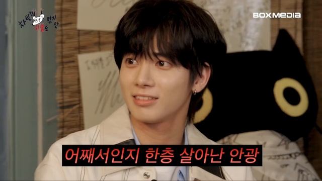 Вечеринка самых важных гостей из TXT и TWICE на «Алкогольном Дневнике» (Часть 1) смотреть онлайн