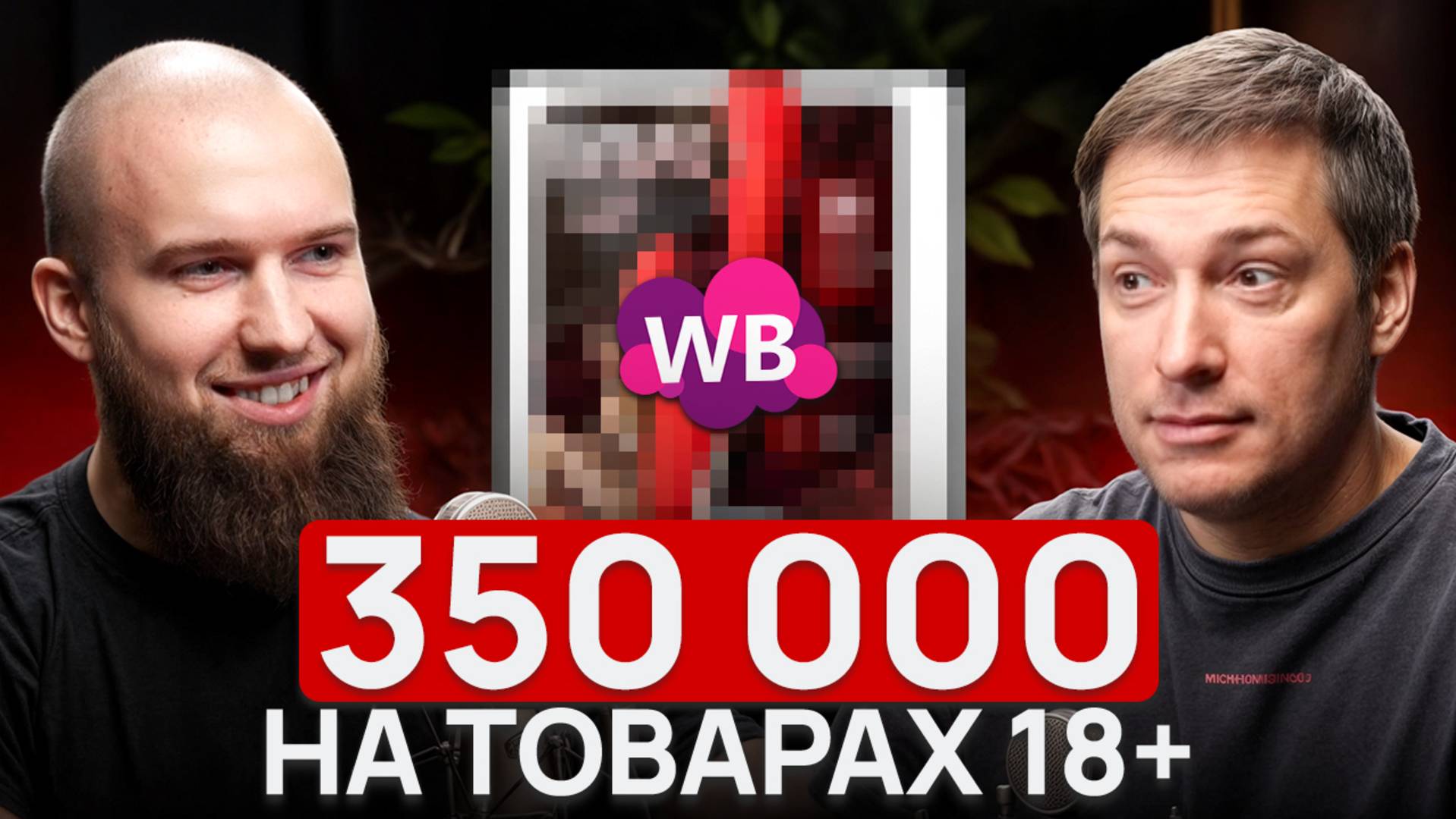 Веселый бизнес - грустная прибыль:( смотреть онлайн