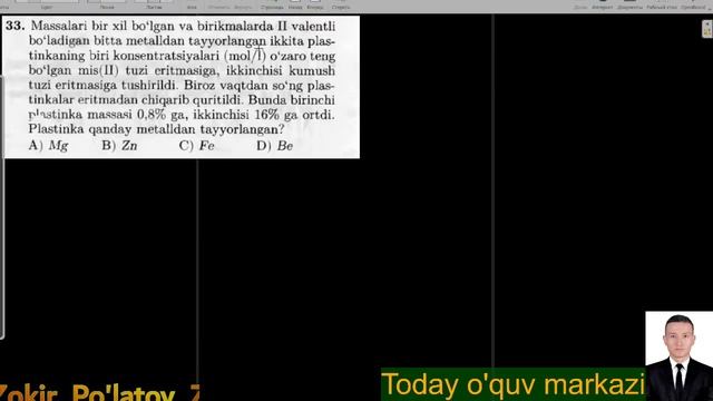 Mega Kimyo 33-mavzu. Plastinka