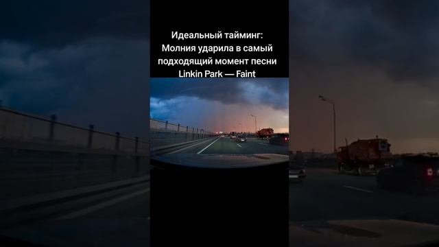 LINKIN PARK RUSSIAN CRACK #1