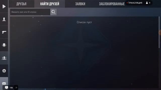 Играю в стандофф 2 на пк смотреть онлайн