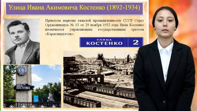 Караганда Мой край родной смотреть онлайн