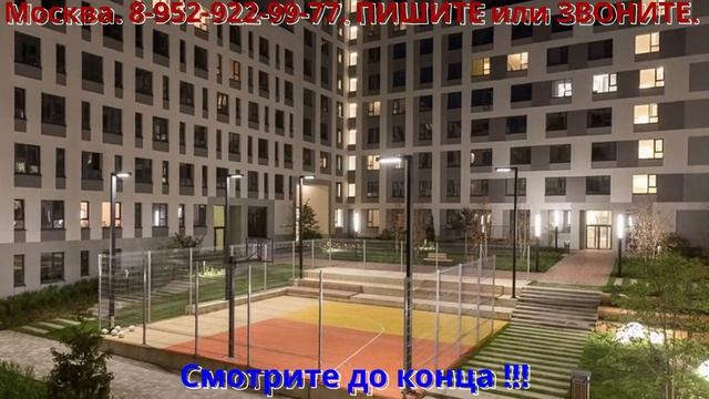 Москва. Сапроново дер., Калиновая ул., м. Кантемировская. Квартиры: от 5 млн. 600 тыс. руб. смотреть онлайн