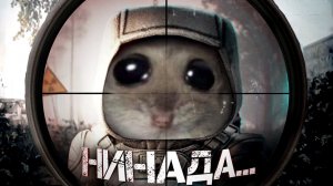 Я ПОЗНАЛ STALCRAFT:X, так что и вам придётся